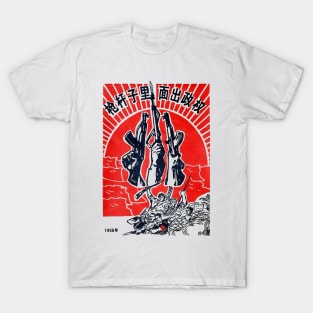 Communism 1968 T-Shirt